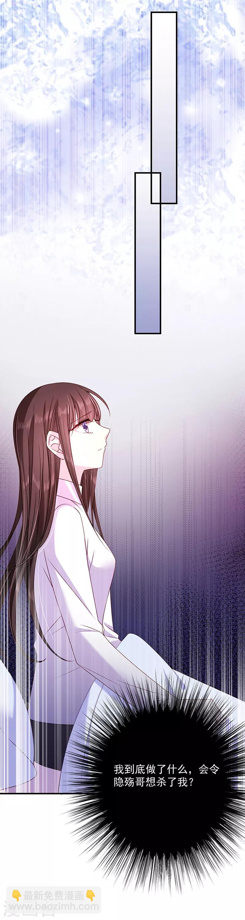 第64话 订婚-第65话