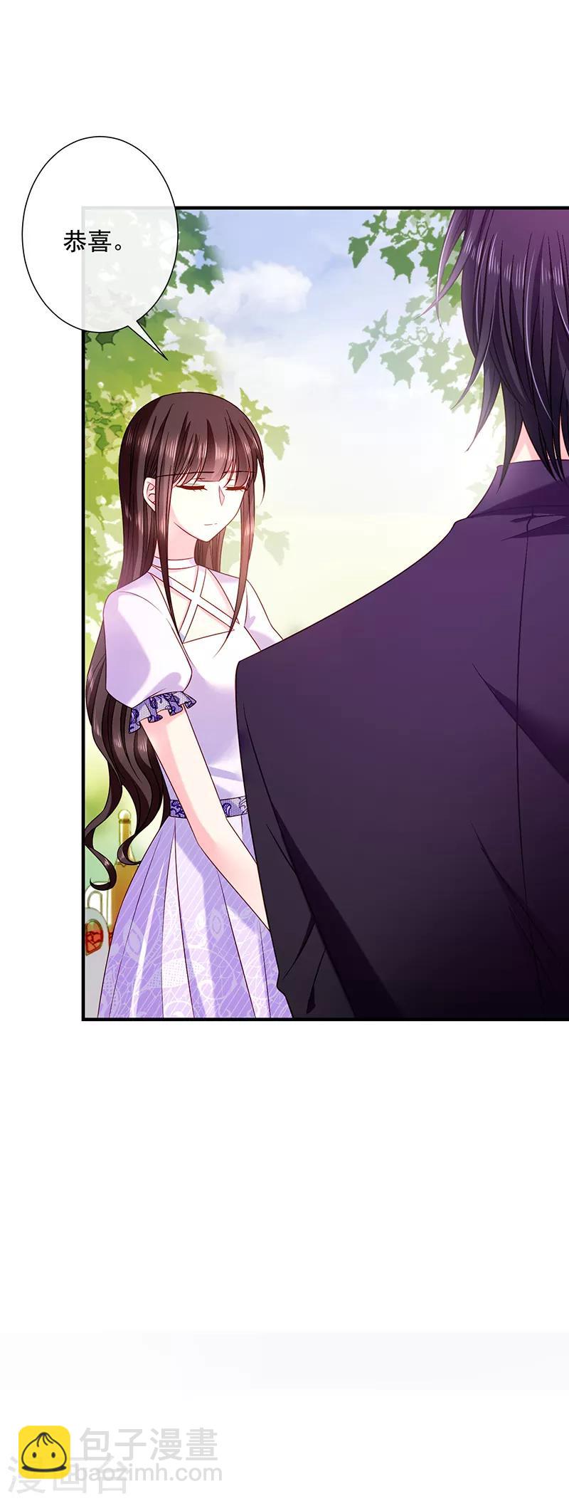 第64话 订婚-第65话