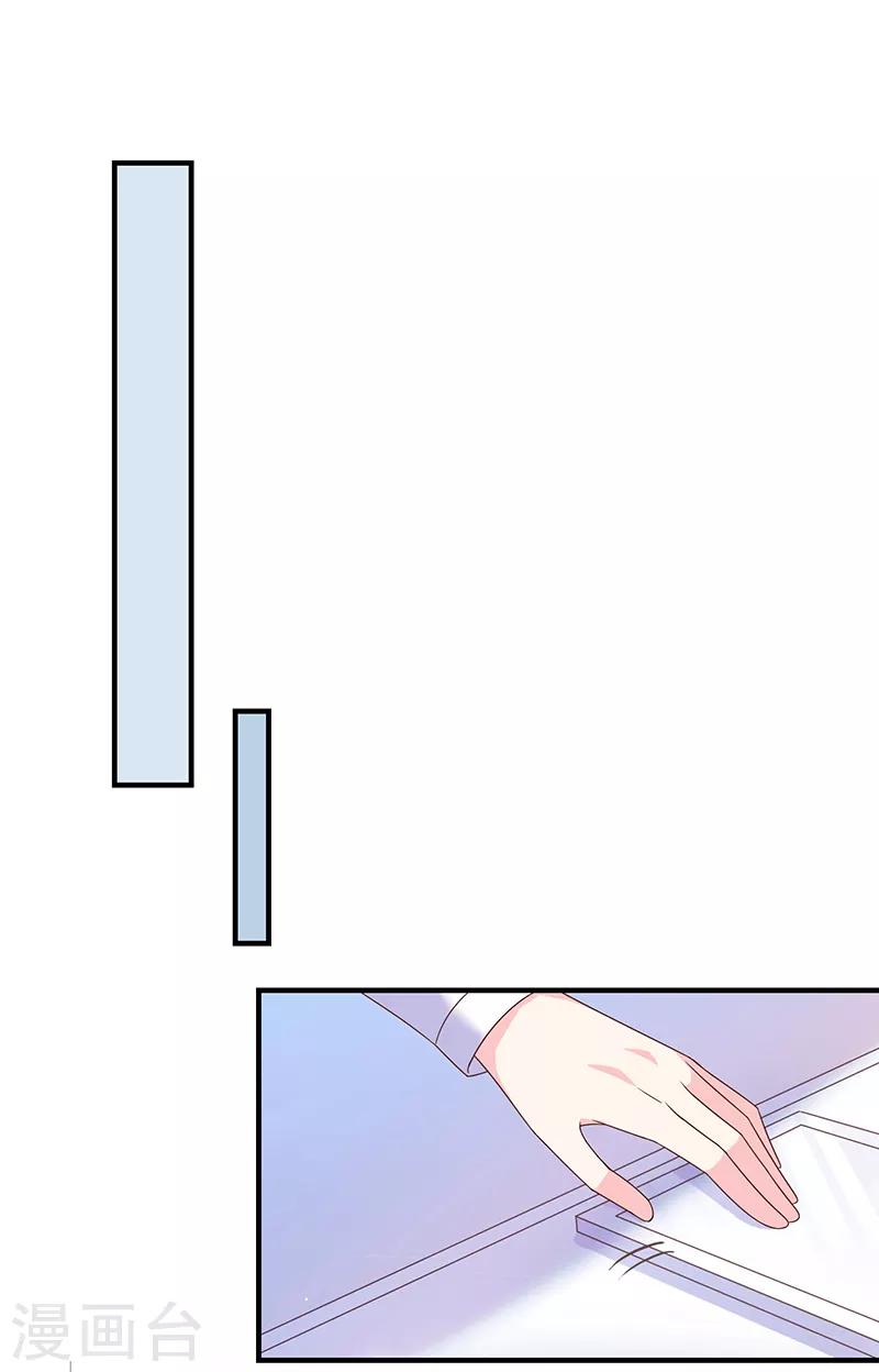 第66话 订婚宴取消-第67话