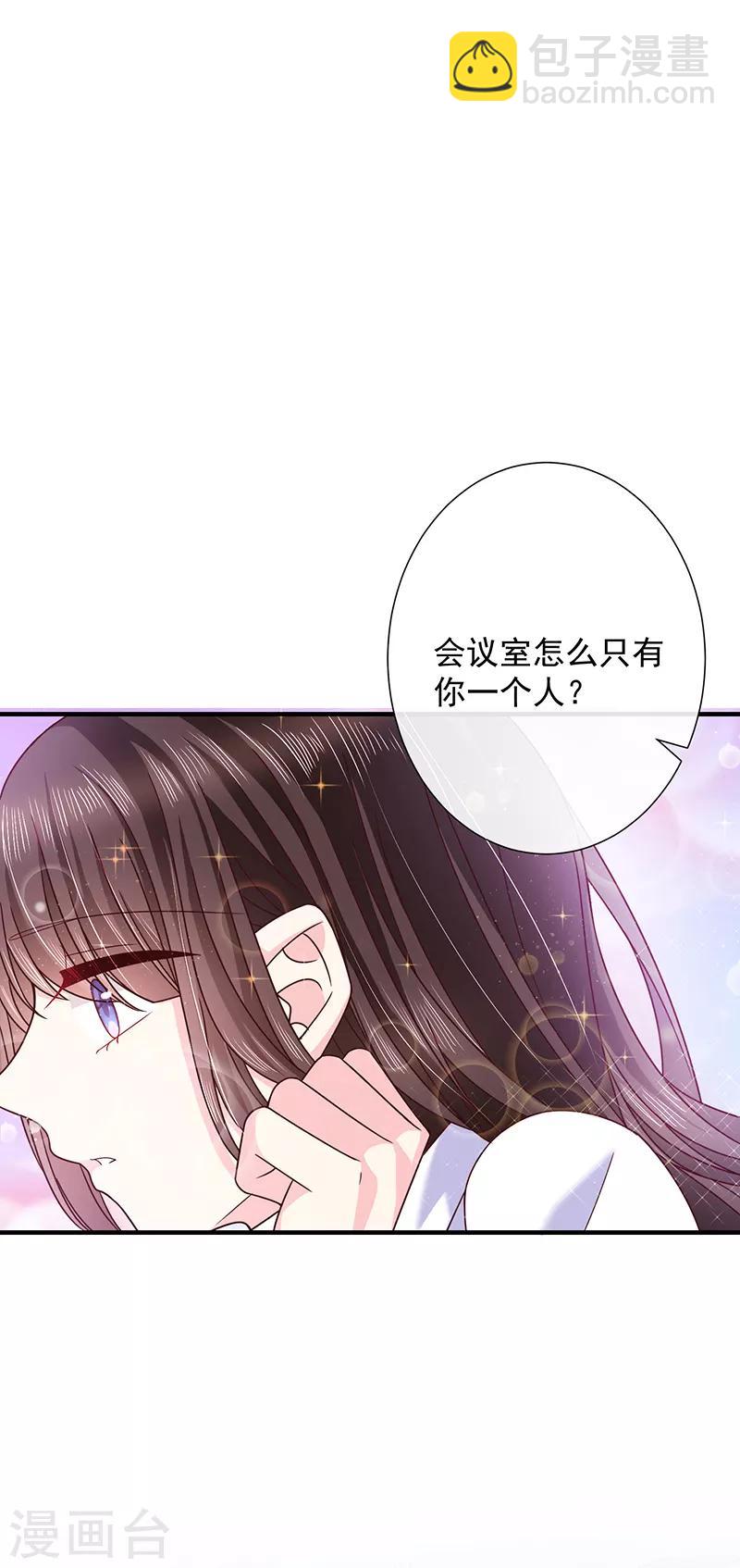 第66话 订婚宴取消13