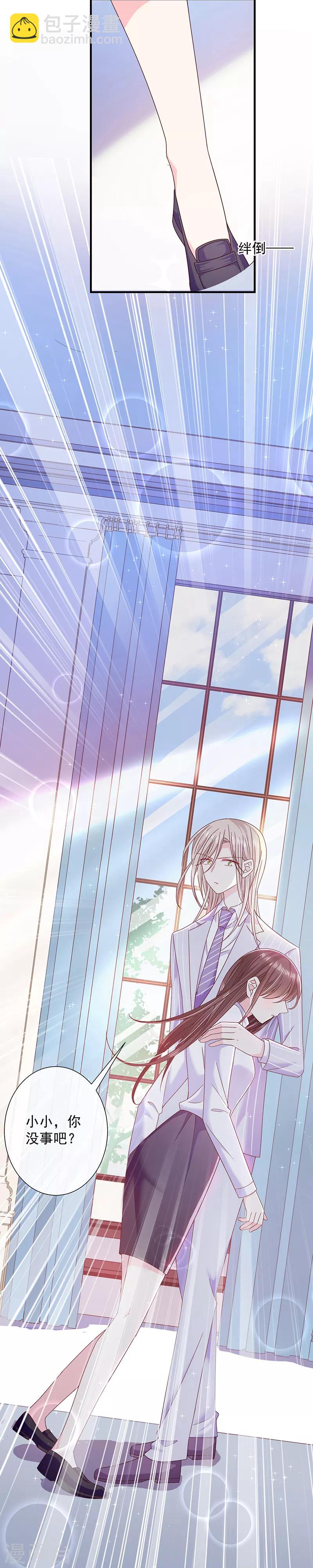 第66话 订婚宴取消-第67话