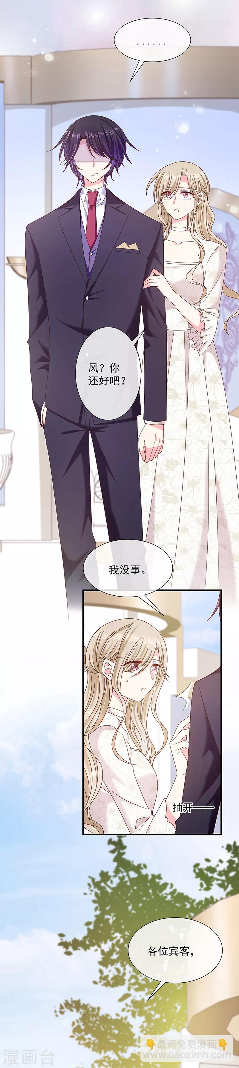 第66话 订婚宴取消-第67话