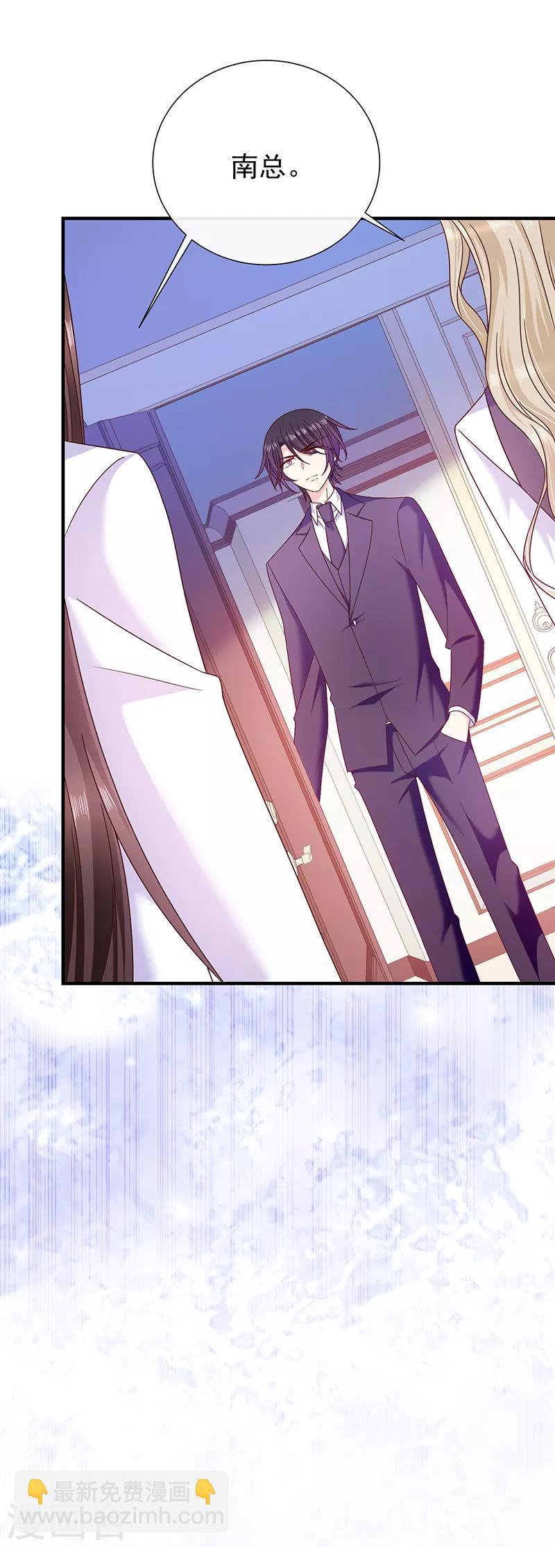 第68话 我的眼睛！-第69话