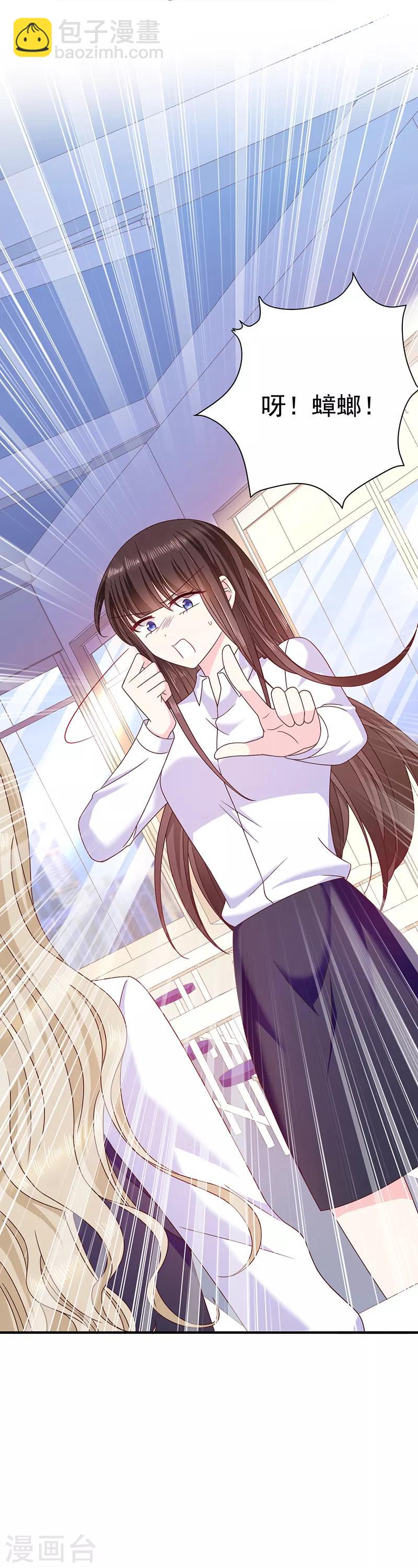 第70话 你们在吵什么？！-第71话