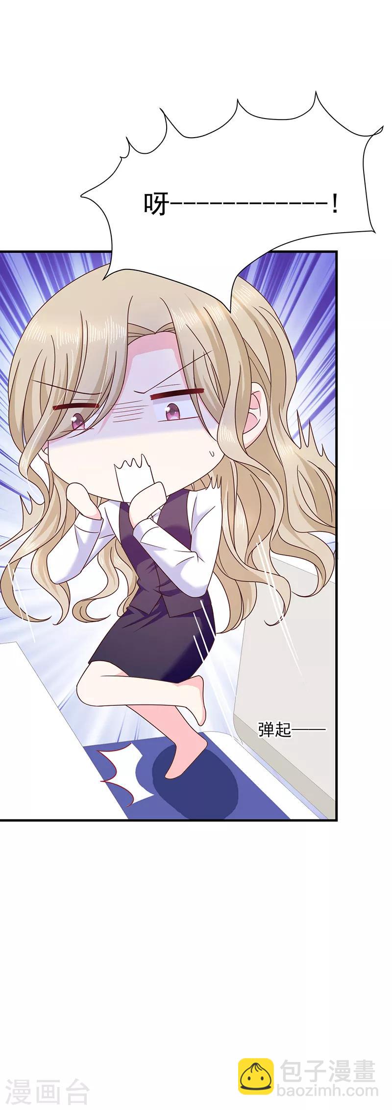 第70话 你们在吵什么？！-第71话