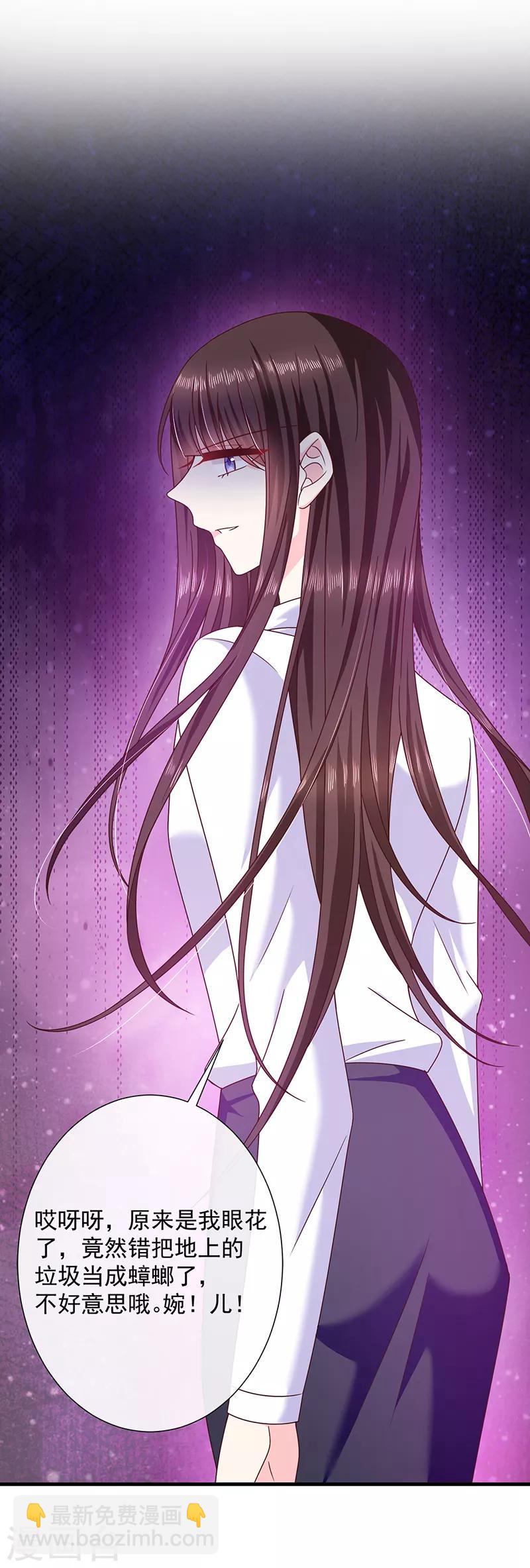 第70话 你们在吵什么？！-第71话