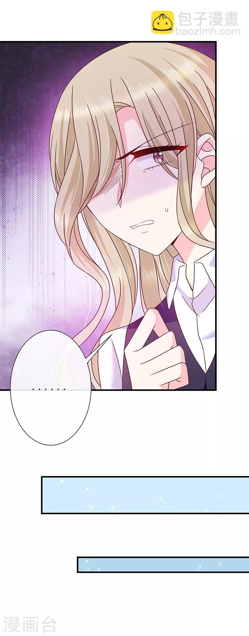 第70话 你们在吵什么？！-第71话