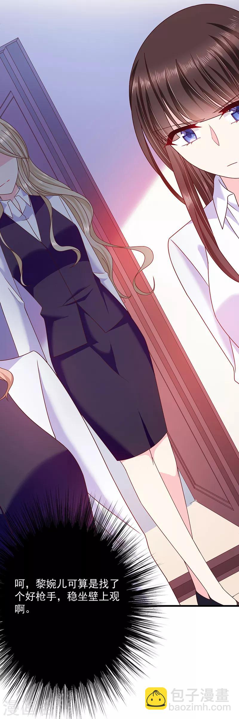 第70话 你们在吵什么？！-第71话