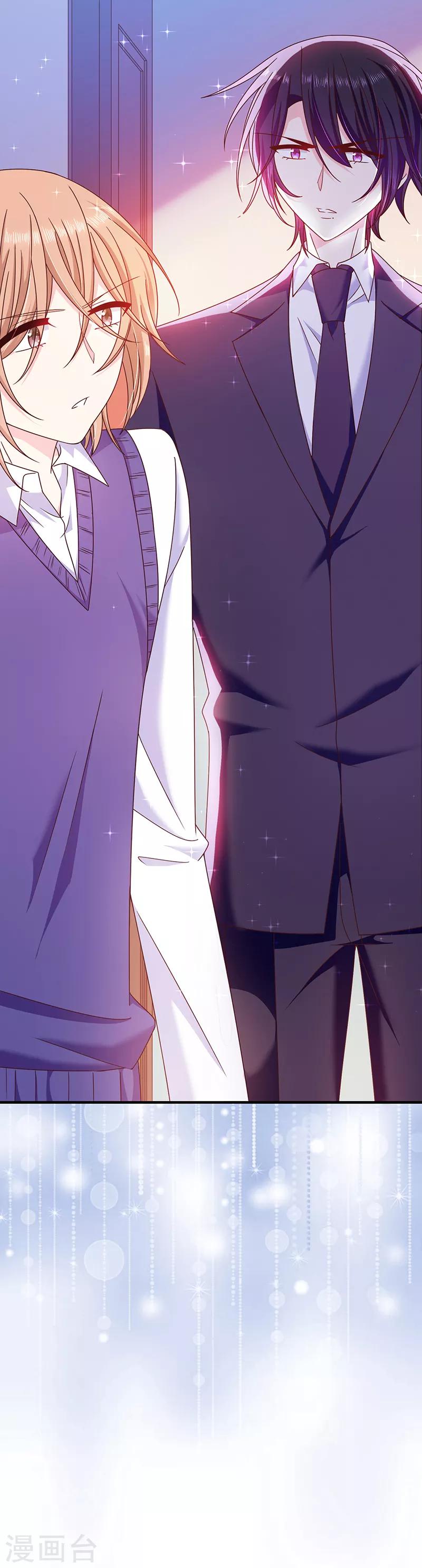 第70话 你们在吵什么？！-第71话