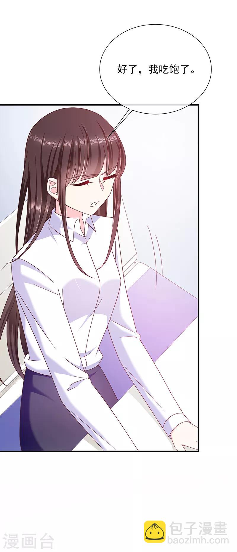 第70话 你们在吵什么？！-第71话