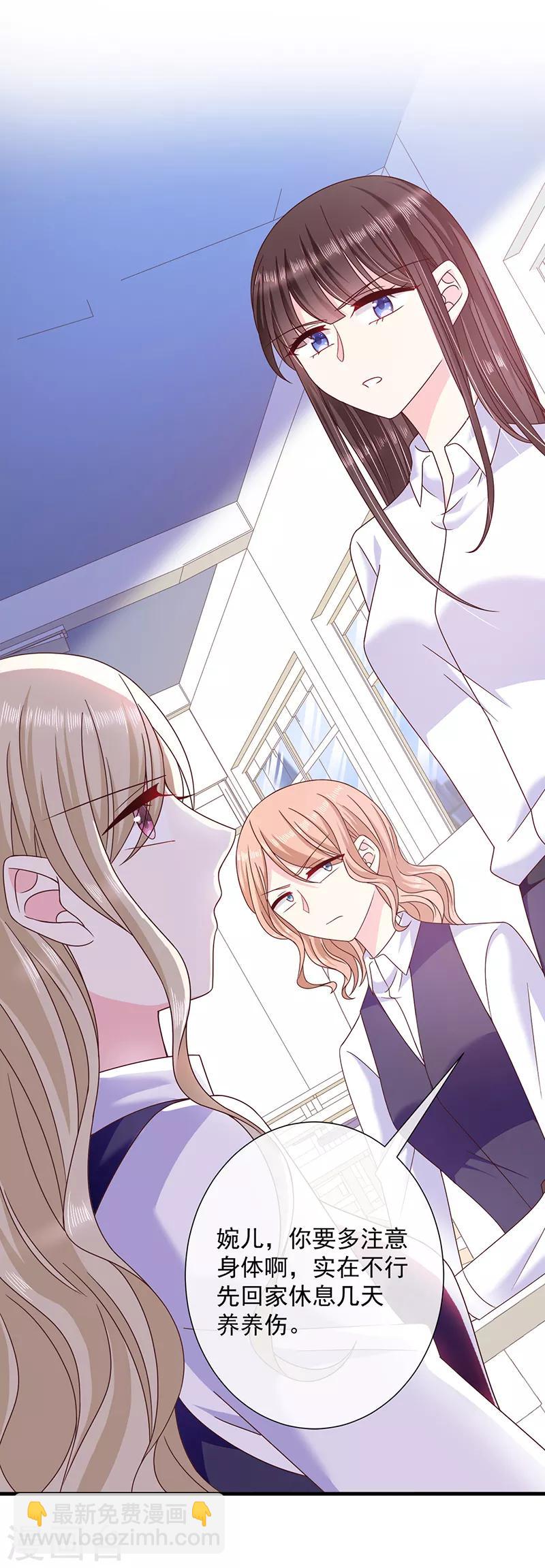 第70话 你们在吵什么？！-第71话