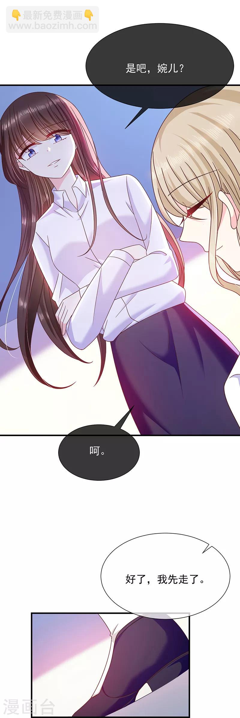 第70话 你们在吵什么？！-第71话