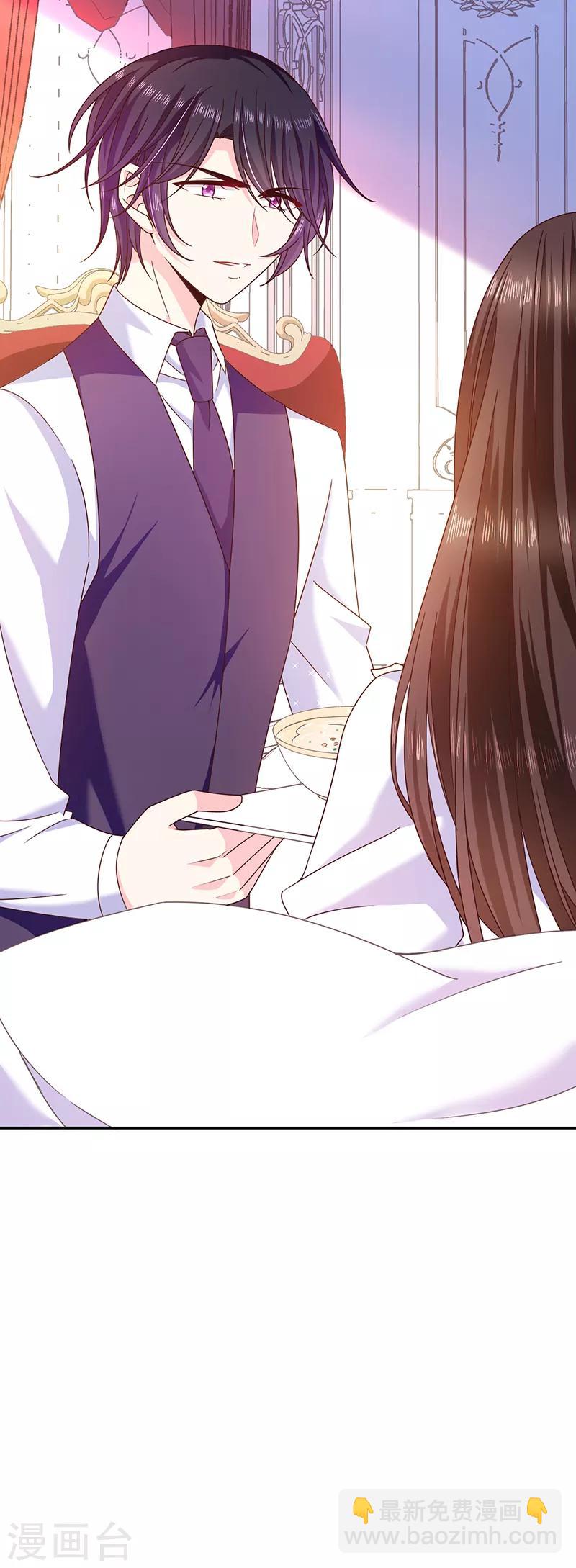 第72话 我还是自己上药吧-第73话