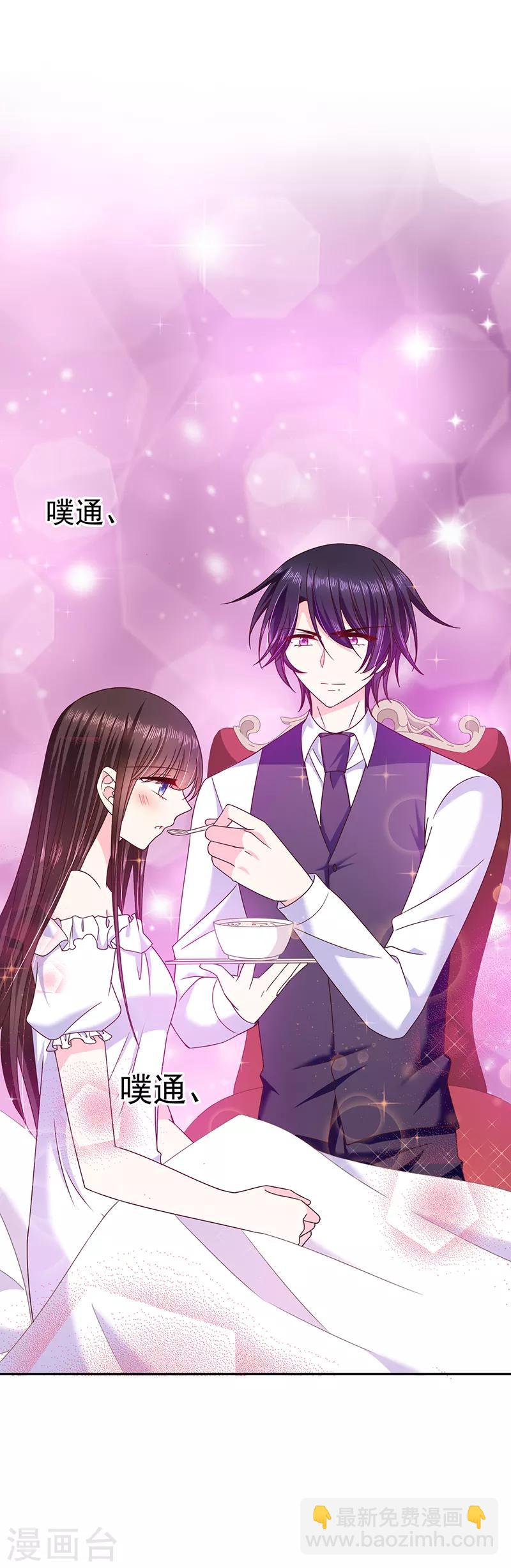 第72话 我还是自己上药吧-第73话