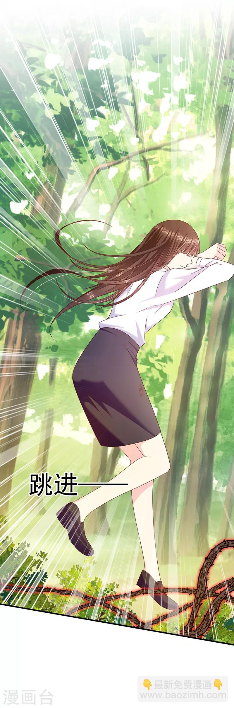 第72话 我还是自己上药吧-第73话