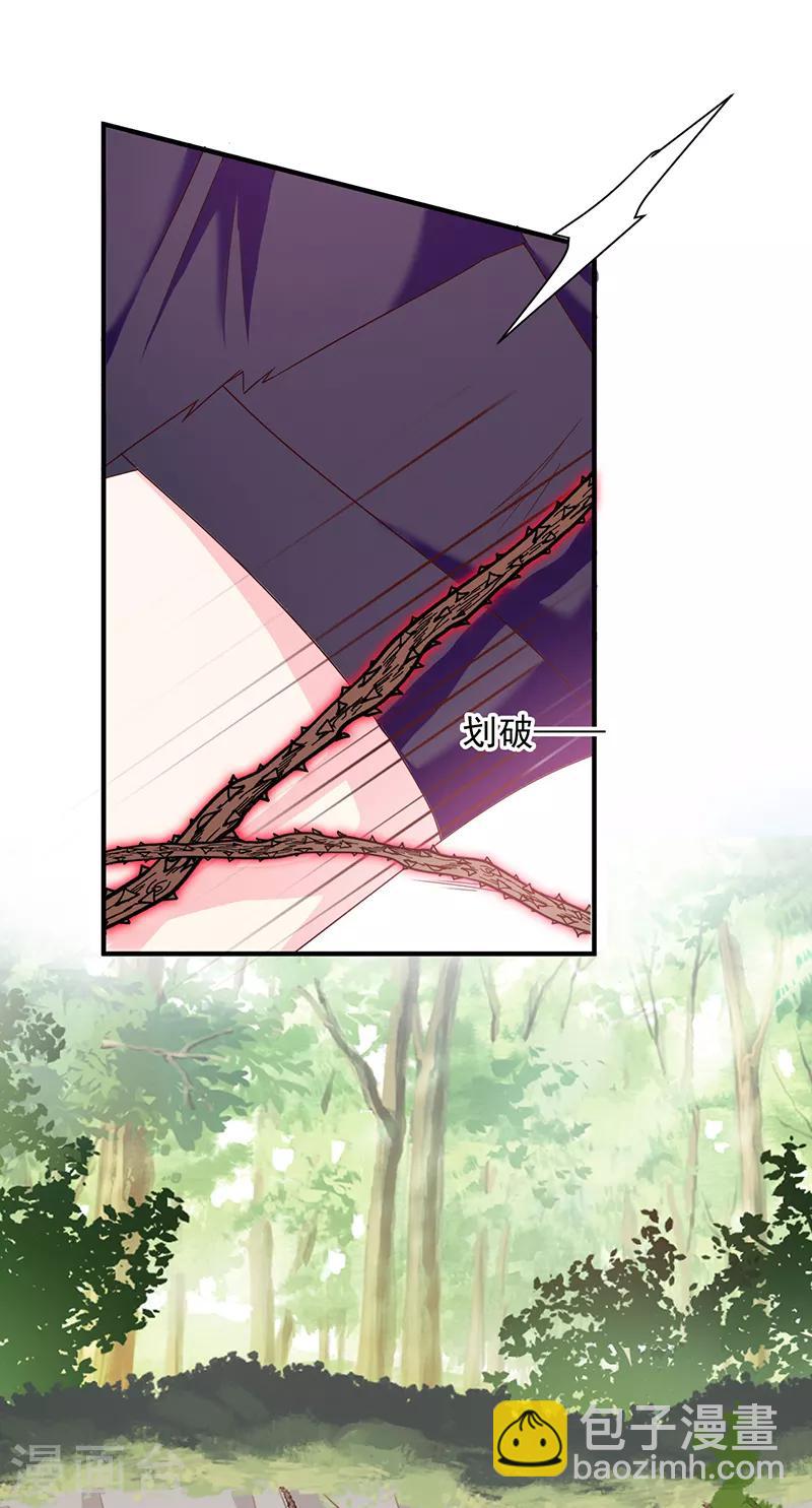 第72话 我还是自己上药吧-第73话