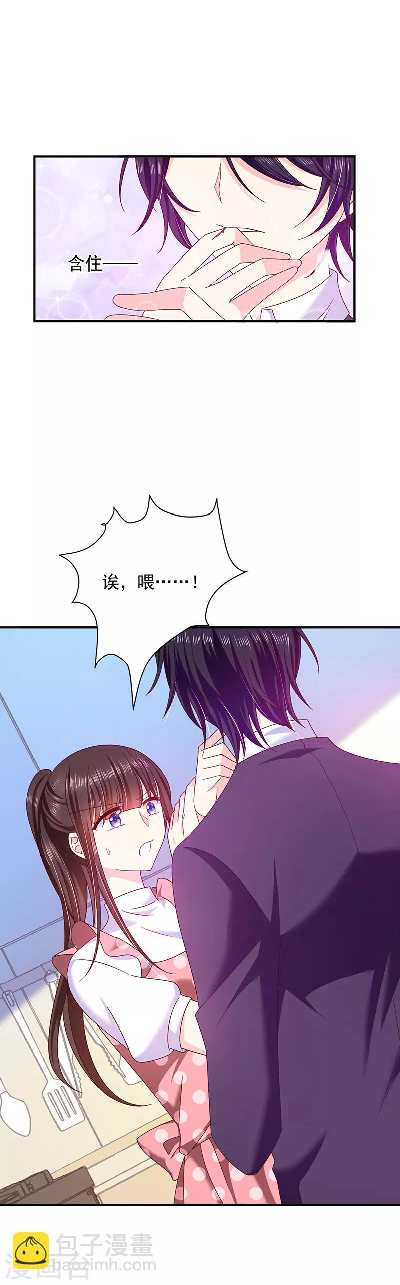 第74话 恶魔也会做饭？-第75话