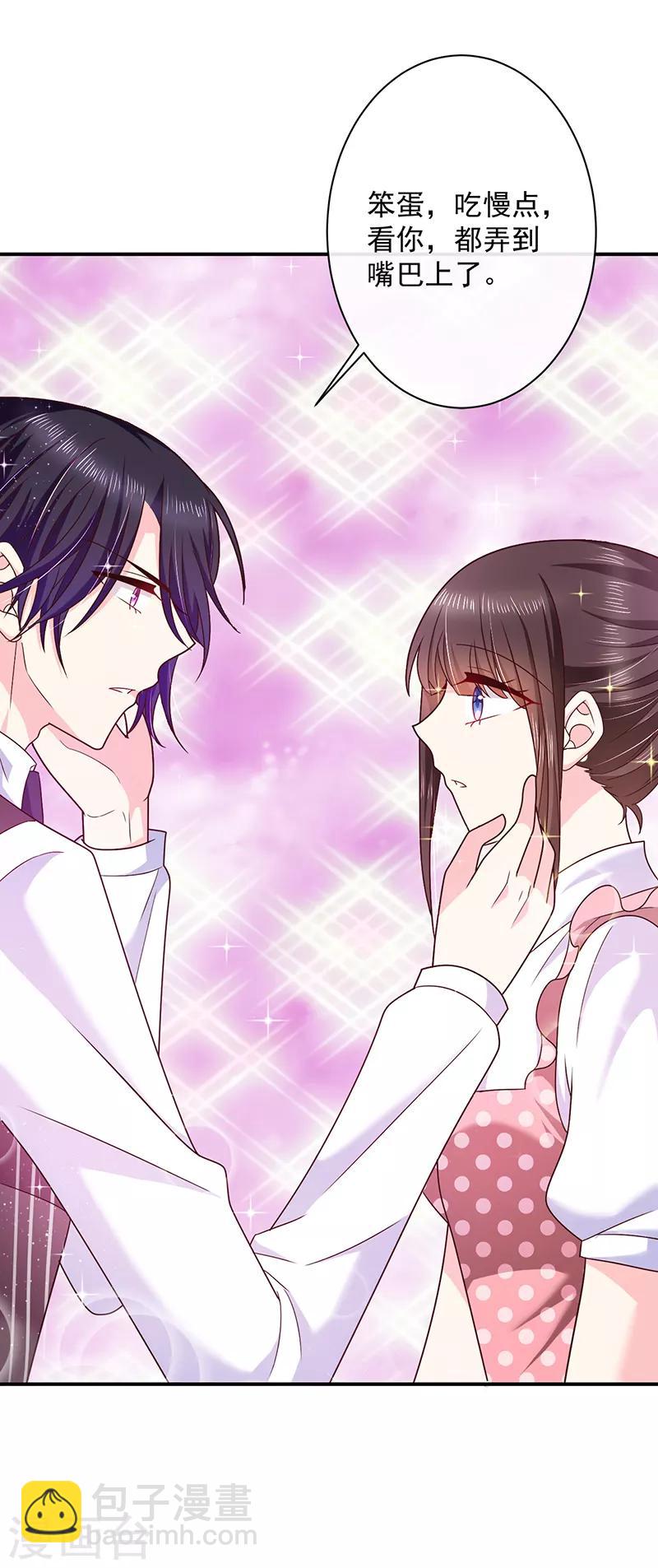 第74话 恶魔也会做饭？-第75话