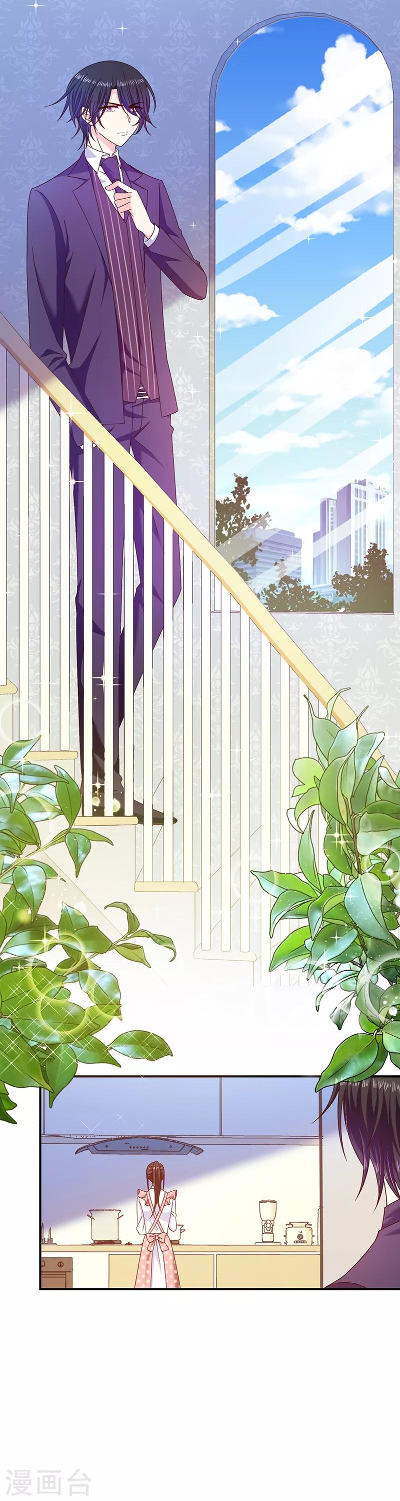 第74话 恶魔也会做饭？-第75话