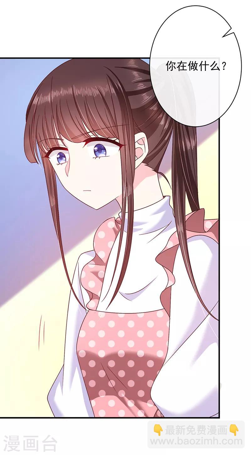 第74话 恶魔也会做饭？-第75话