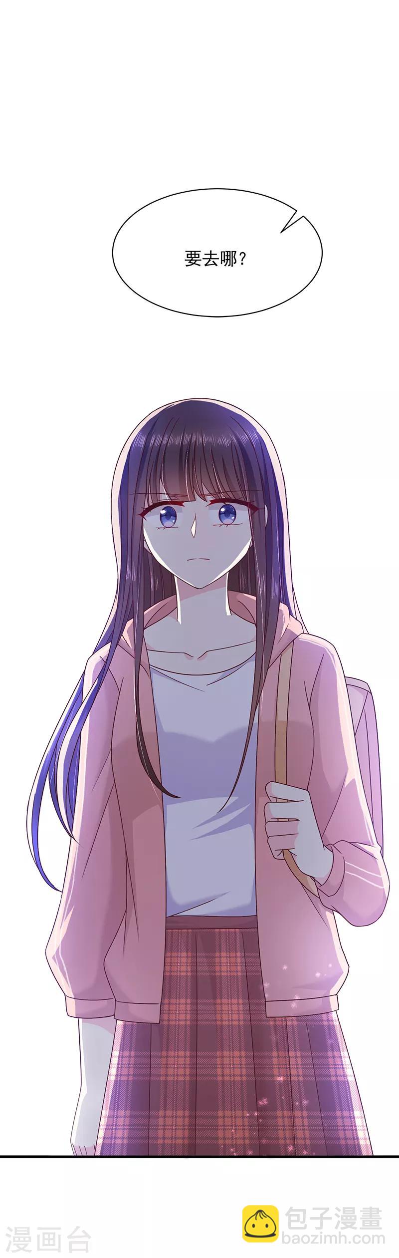 第76话 中毒？！-第77话