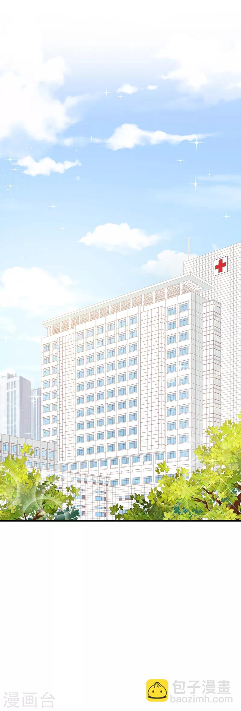 第76话 中毒？！-第77话