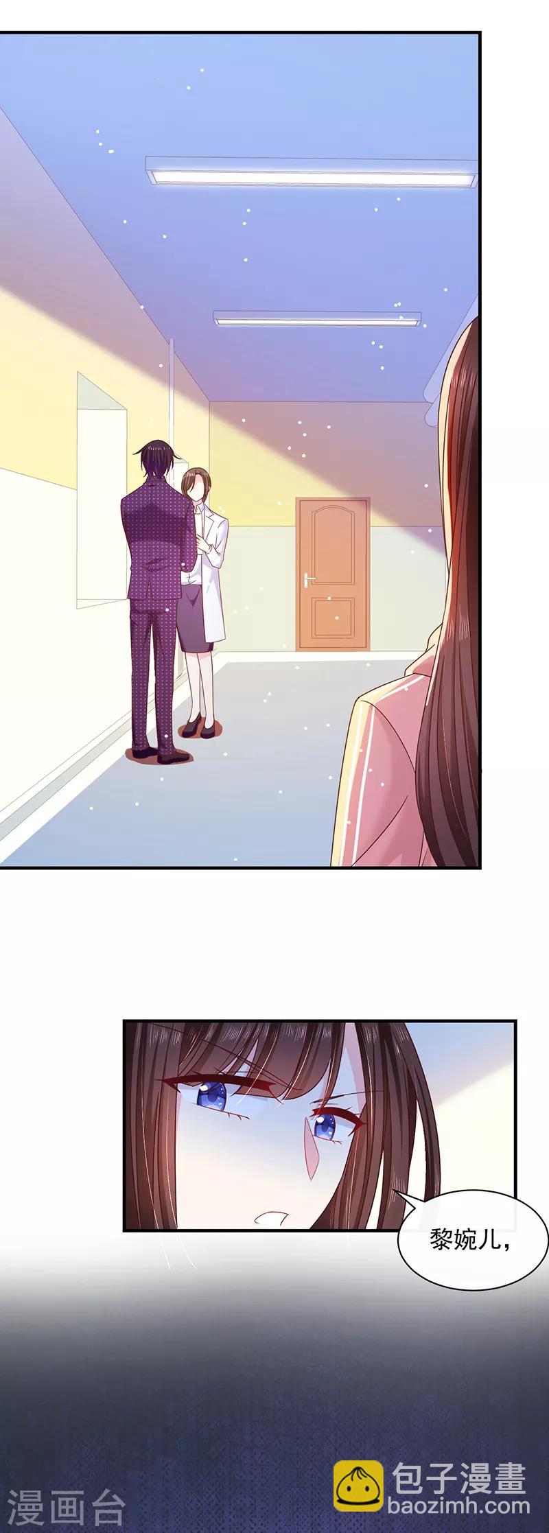 第76话 中毒？！-第77话