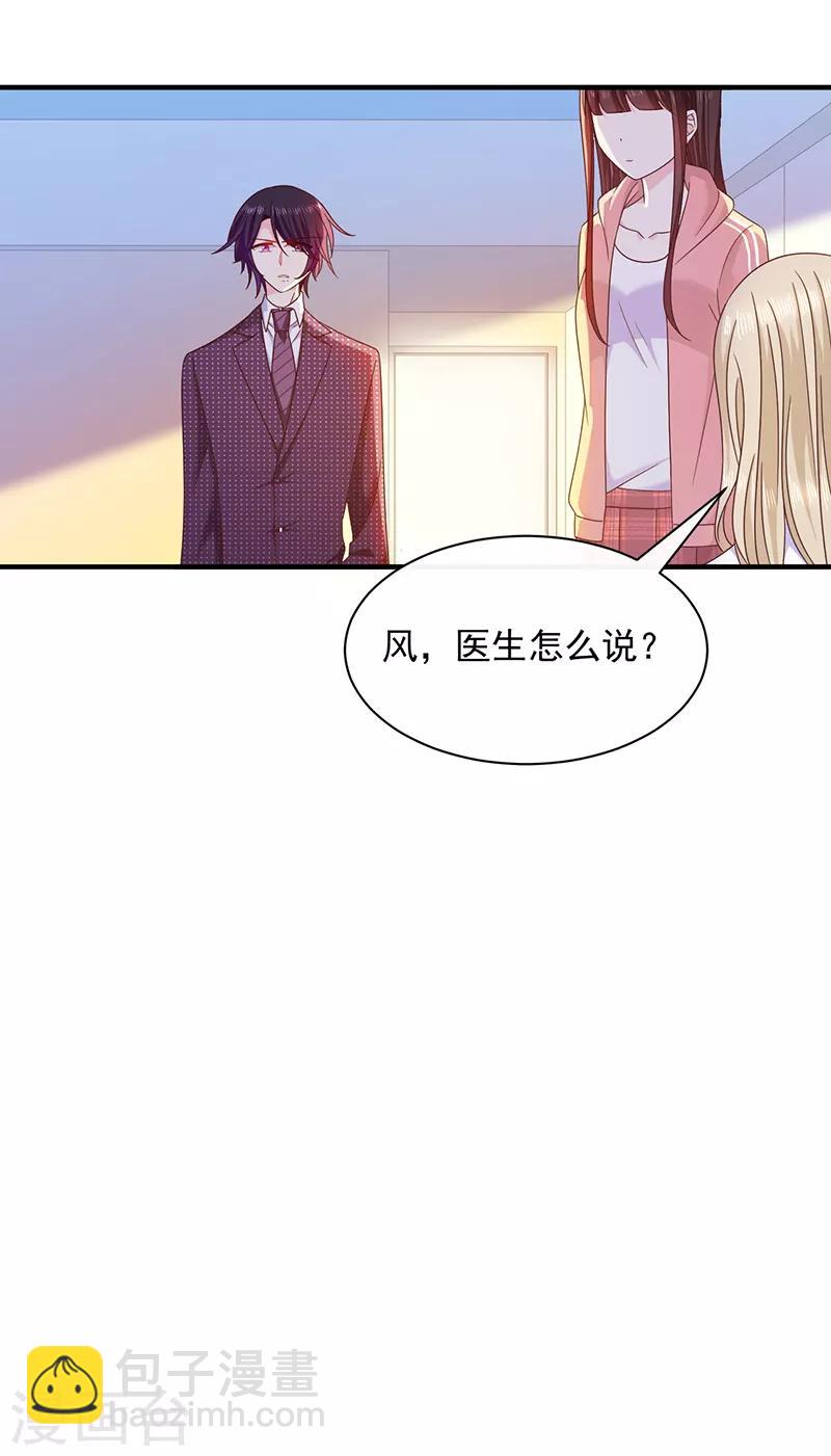 第76话 中毒？！-第77话