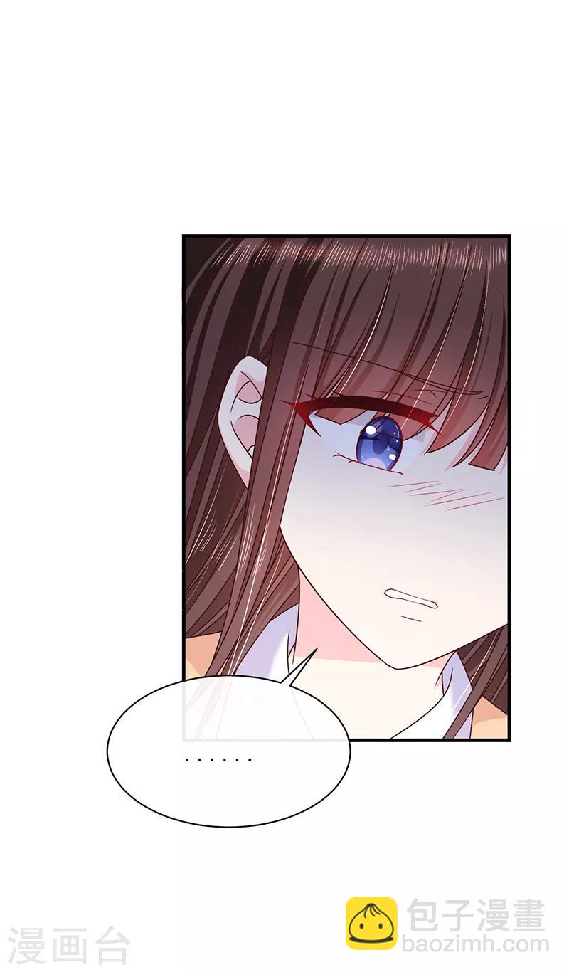 第76话 中毒？！-第77话