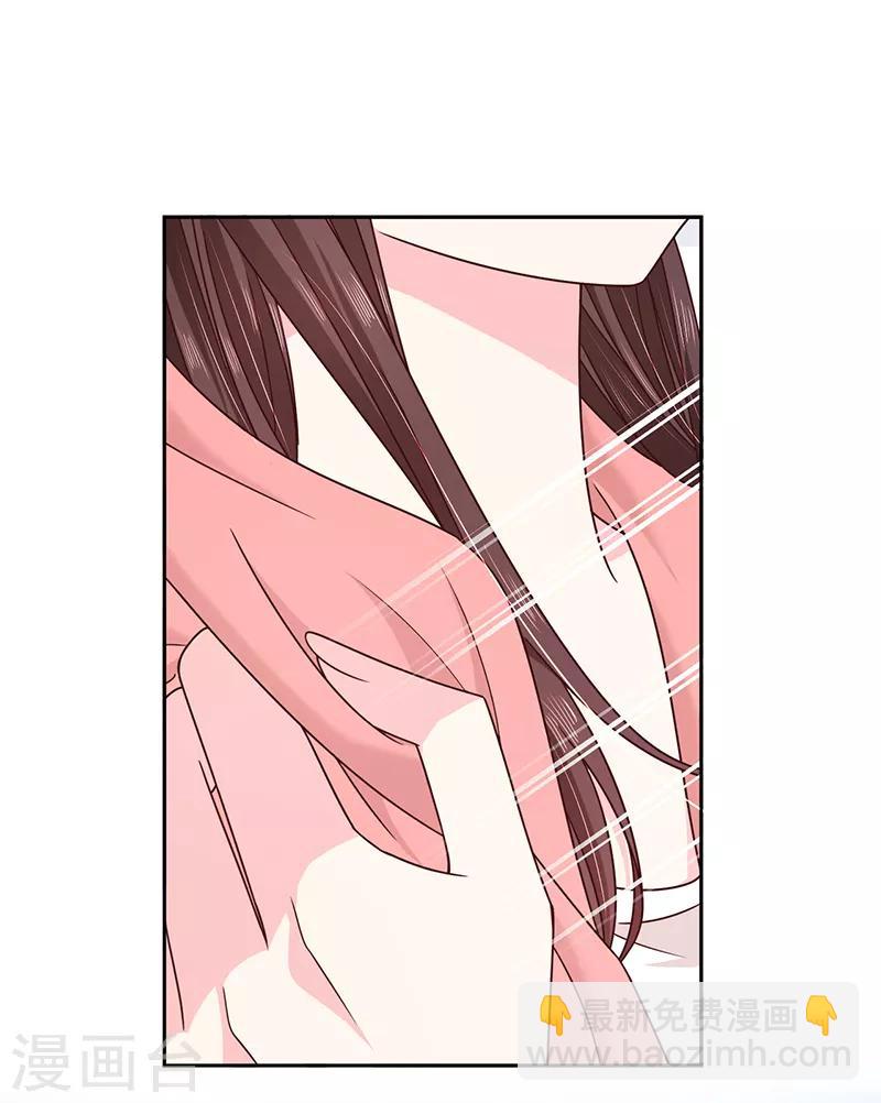 第78话 这场游戏我不玩了-第79话