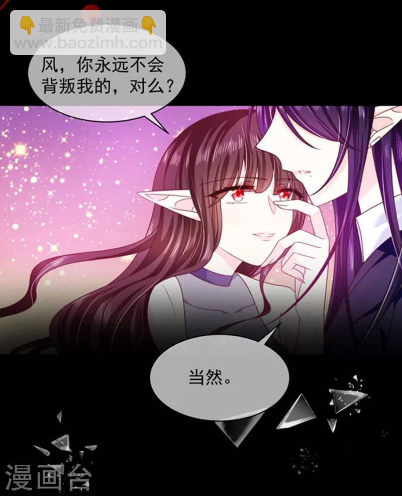 第80话 觉醒！-第81话