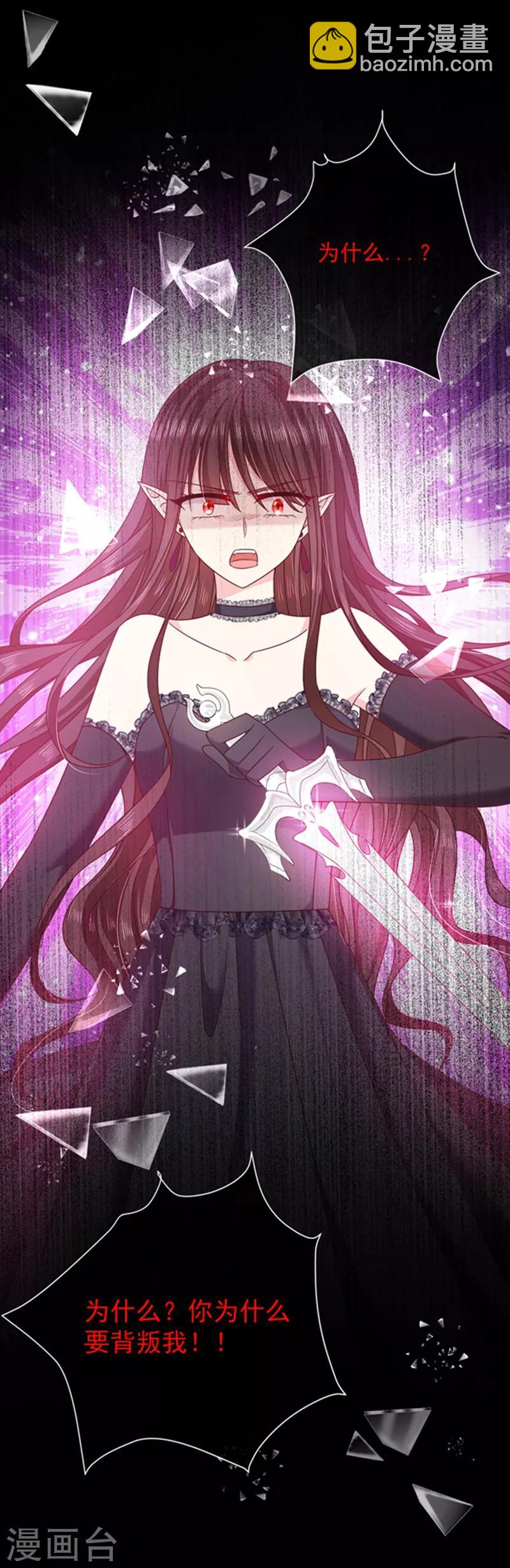 第80话 觉醒！-第81话