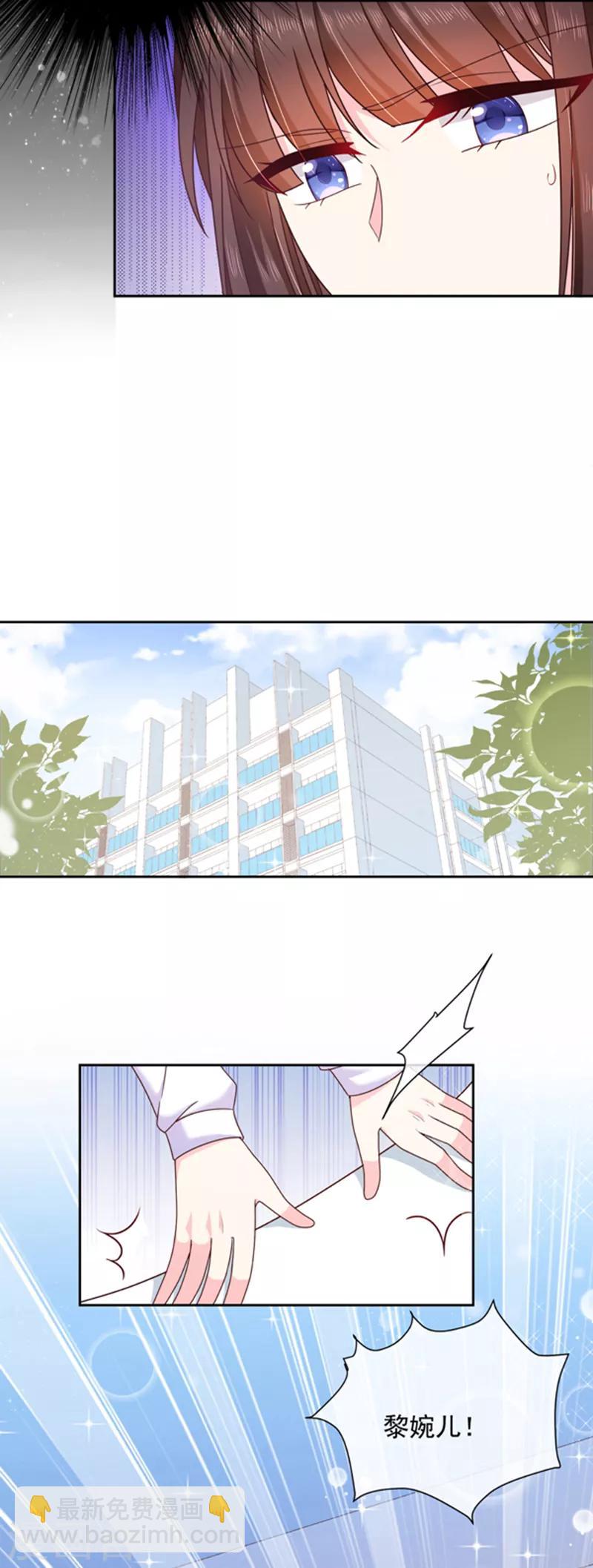 第80话 觉醒！-第81话