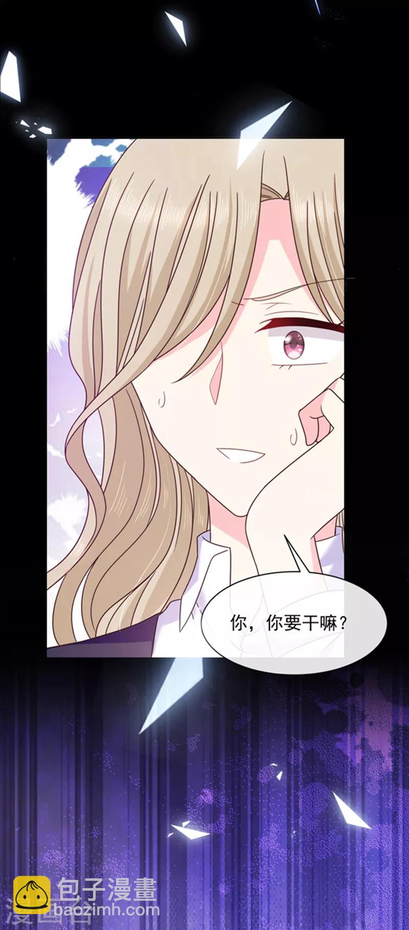 第80话 觉醒！-第81话