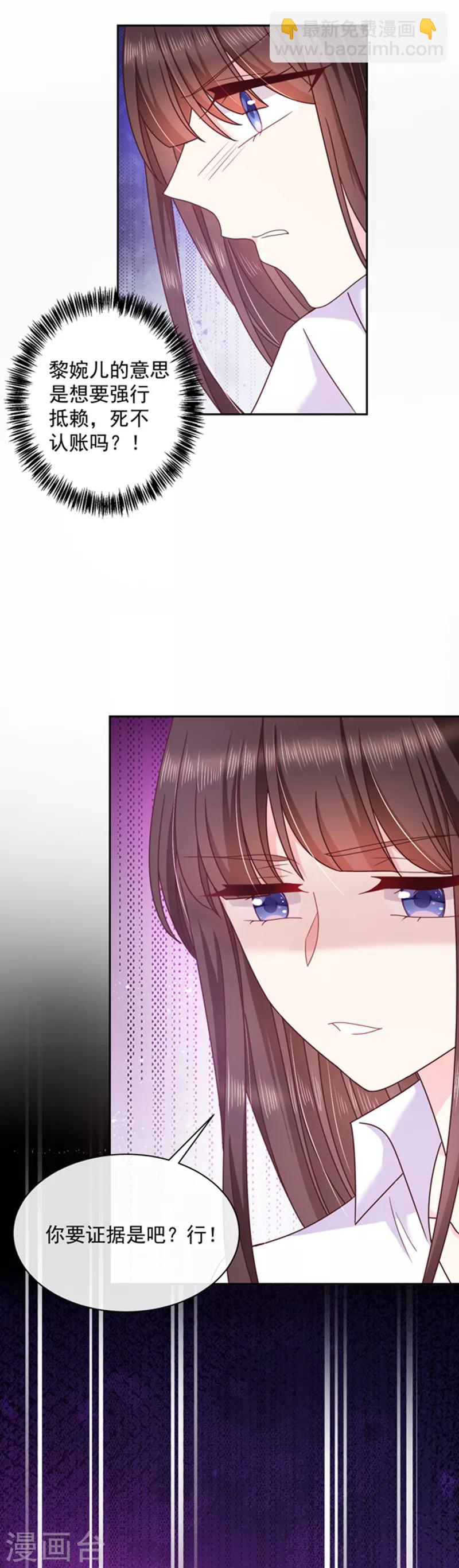 第80话 觉醒！-第81话