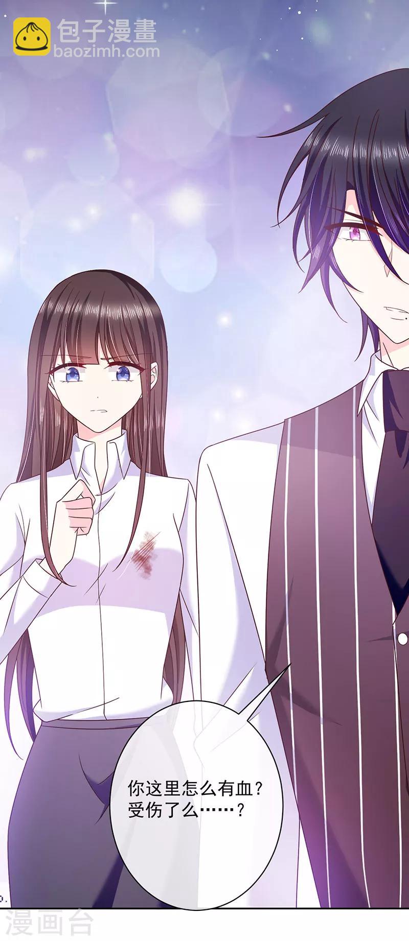 第82话 化为灰烬-第83话