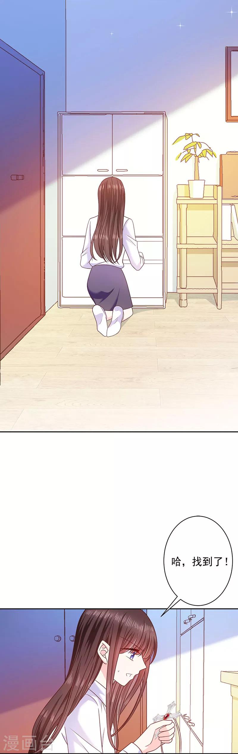 第82话 化为灰烬-第83话