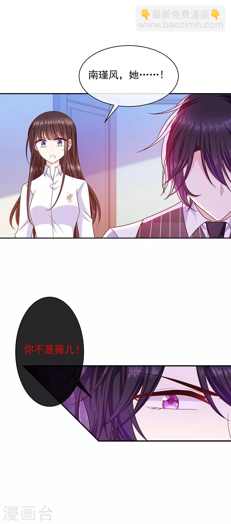 第82话 化为灰烬-第83话