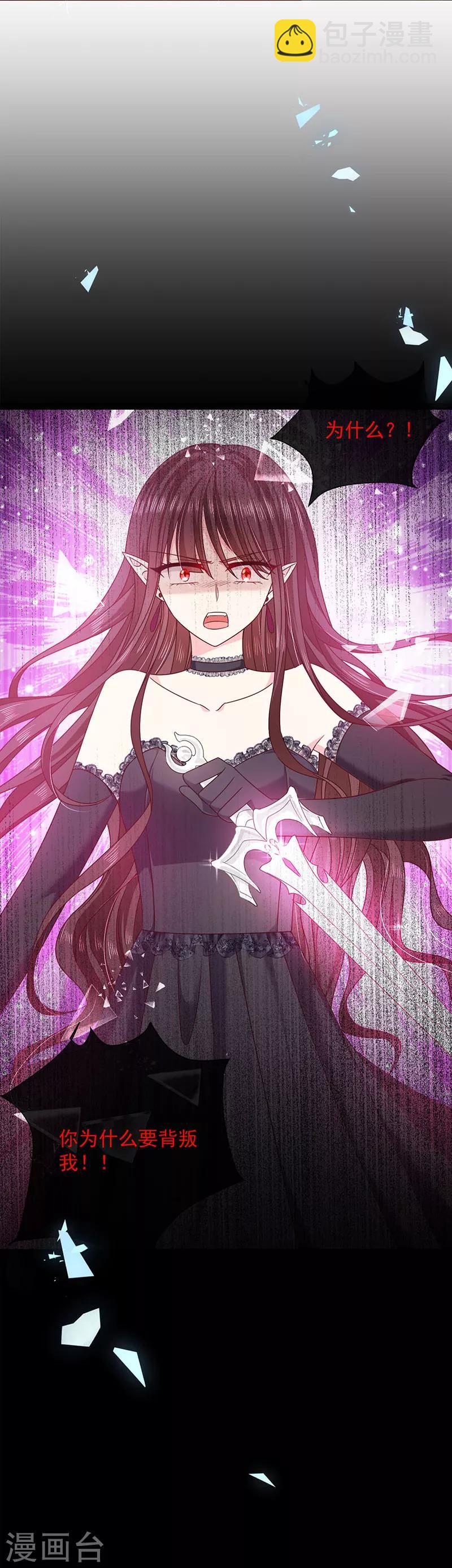 第82话 化为灰烬-第83话