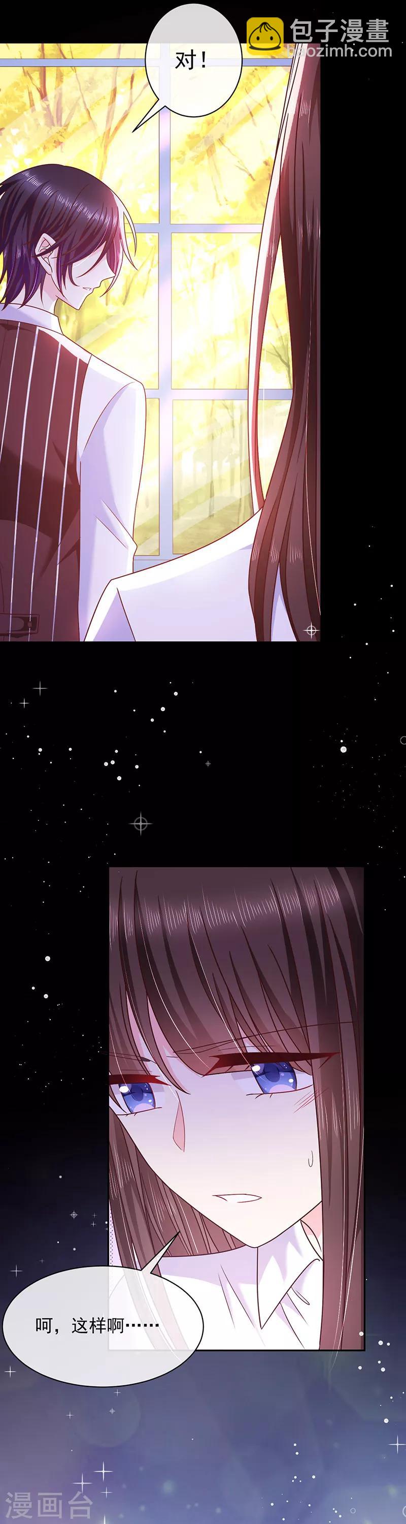 第82话 化为灰烬-第83话