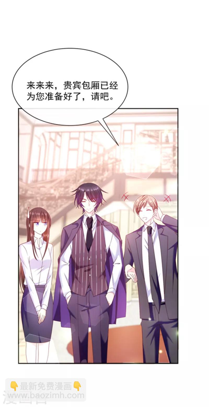 第84话 当然不愿意-第85话