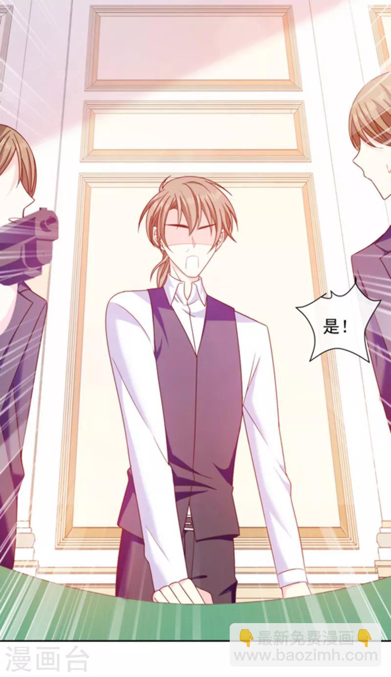 第84话 当然不愿意-第85话