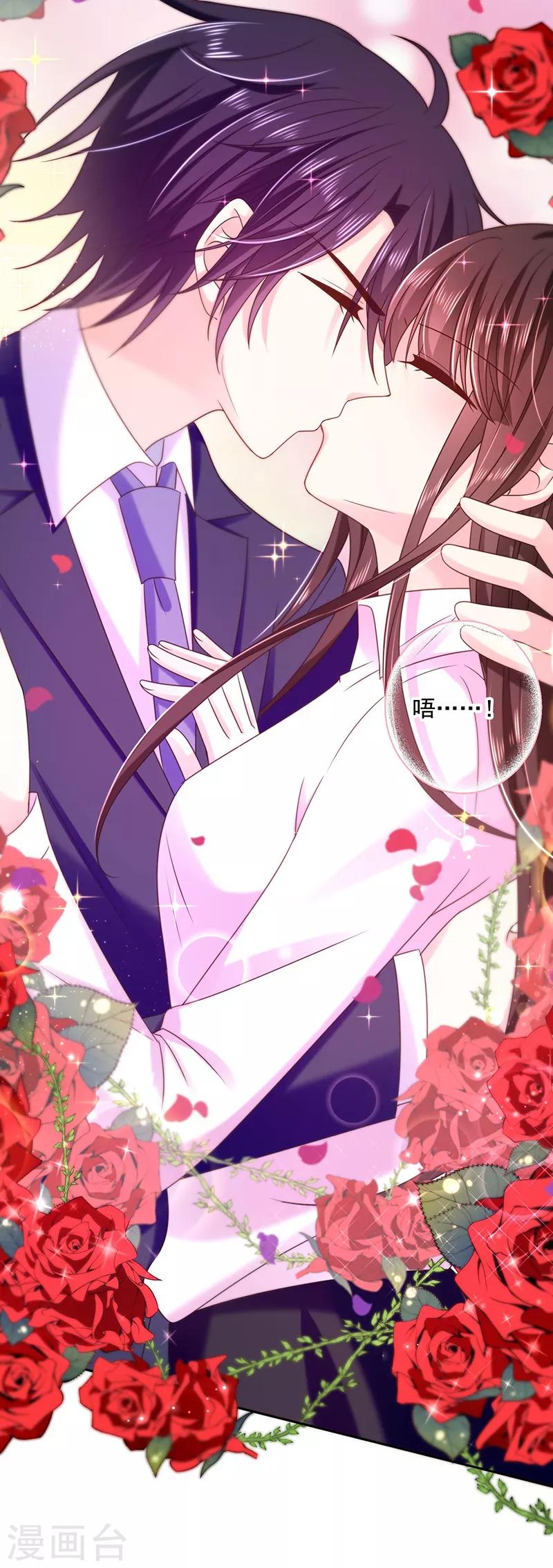 第92话 帮我一个忙-第93话