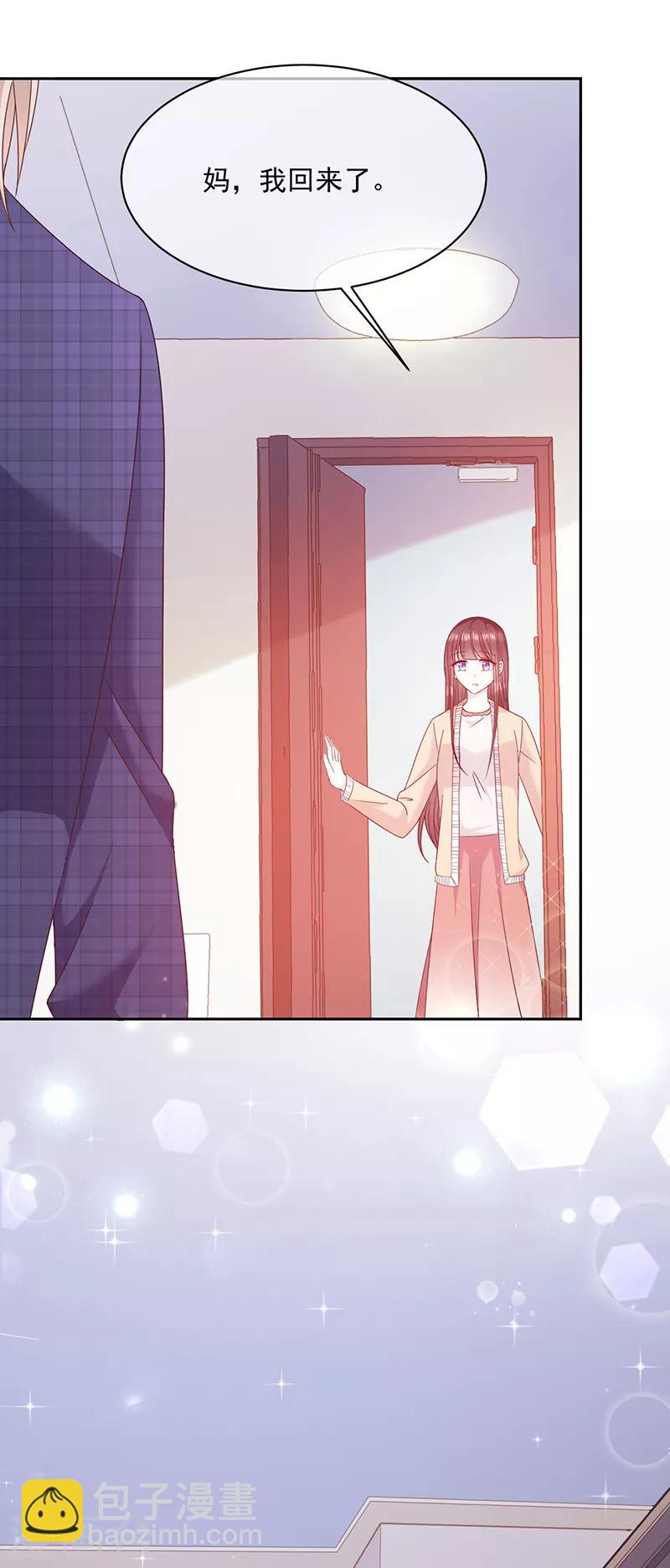 第92话 帮我一个忙-第93话