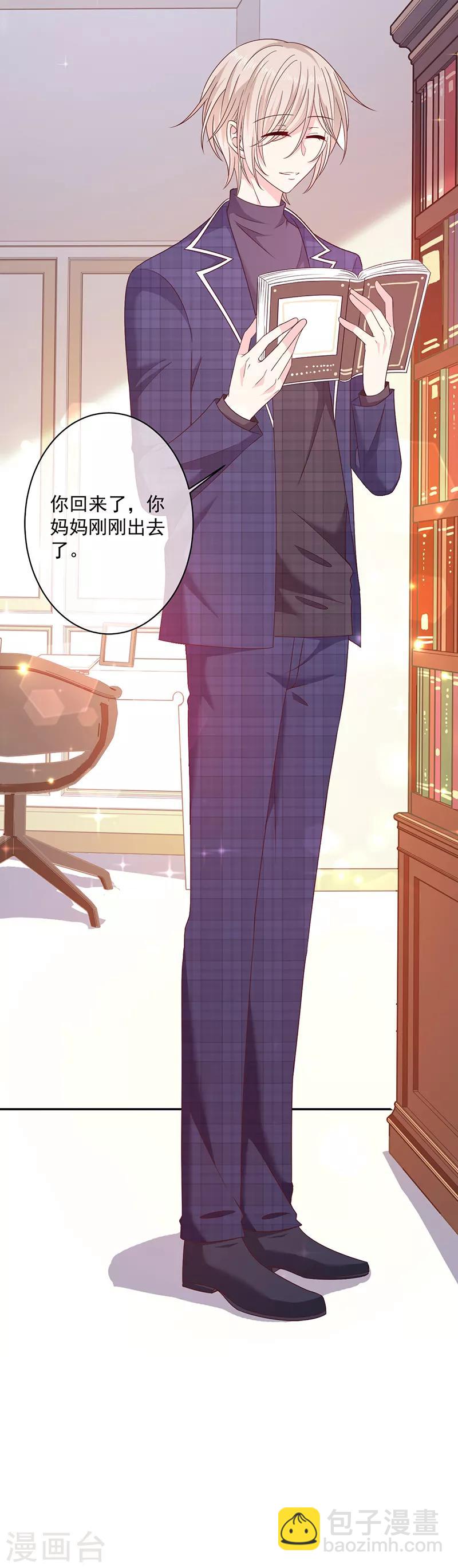 第92话 帮我一个忙-第93话