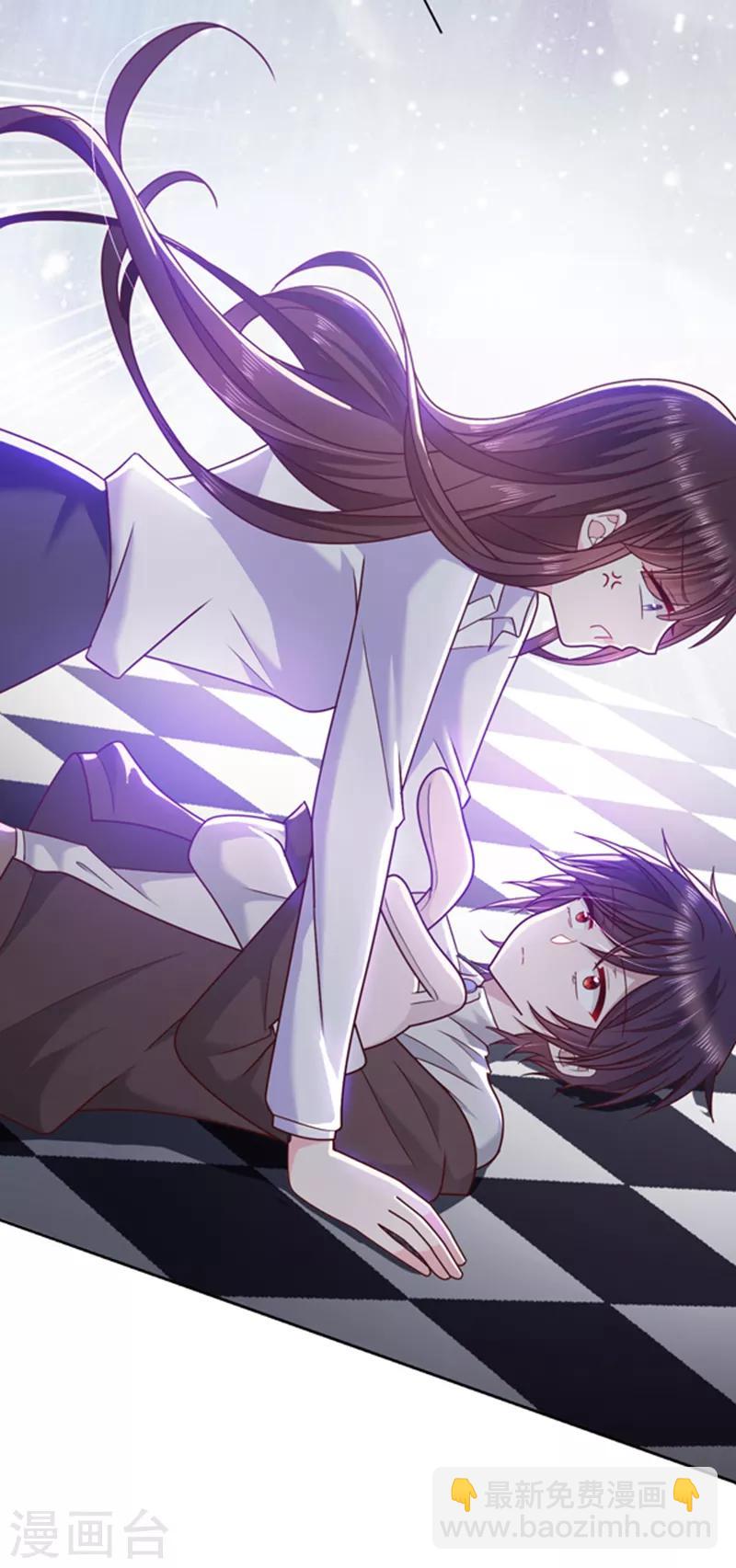 第94话 私生子？！-第95话