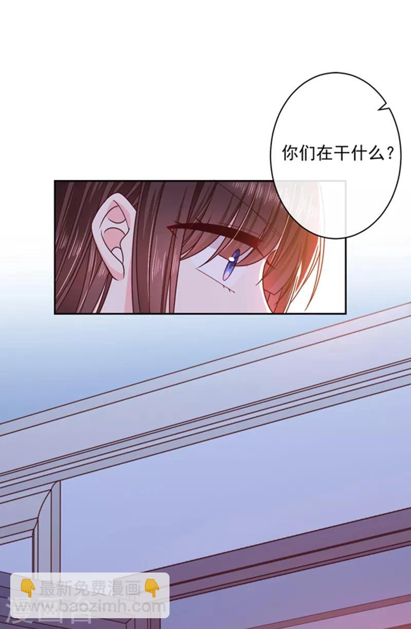 第94话 私生子？！-第95话