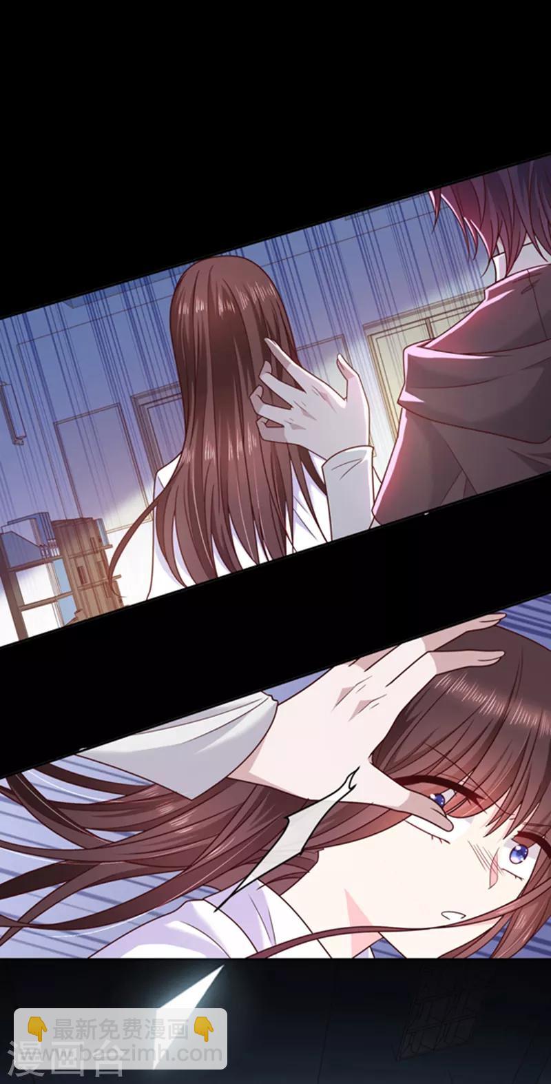 第94话 私生子？！-第95话