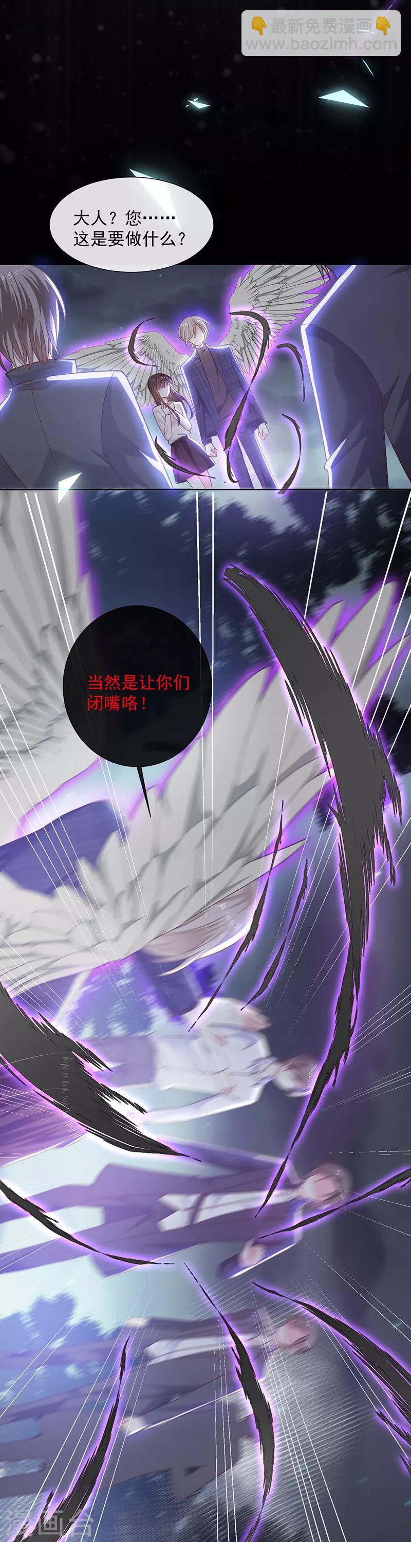 第98话 离墨也是恶魔？！-第99话