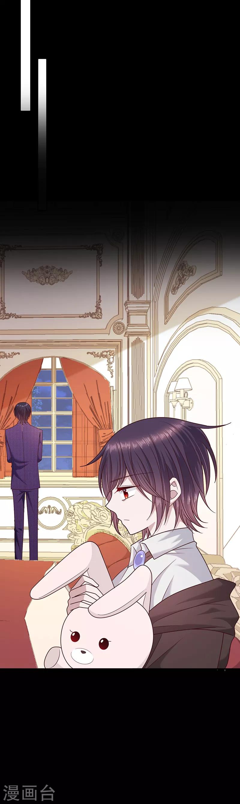 第98话 离墨也是恶魔？！-第99话